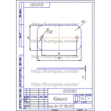 02.001.003 - Крышка 02.001.003 - Крышка