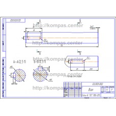02.003.002 - Вал 02.003.002 - Вал