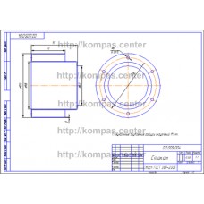 02.005.004 - Стакан 02.005.004 - Стакан