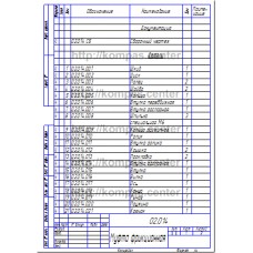 02.014 - Муфта фрикционная спецификация 02.014 - Муфта фрикционная спецификация