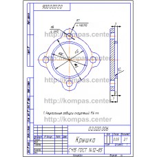 02.020.006 - Крышка