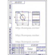 02.025.005 - Гайка 02.025.005 - Гайка