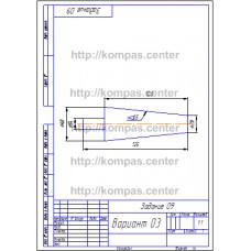 Задание 09 - Вариант 03 Задание 09 - Вариант 03