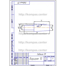 Задание 09 - Вариант 10 Задание 09 - Вариант 10