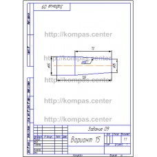 Задание 09 - Вариант 15 Задание 09 - Вариант 15