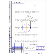 Вариант 11