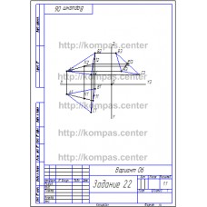Вариант 06