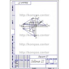 Вариант 07