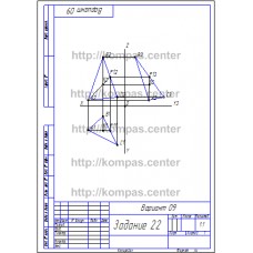 Вариант 09