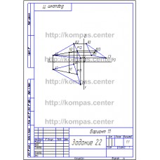 Вариант 11
