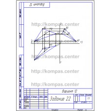 Вариант 12