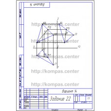 Вариант 14