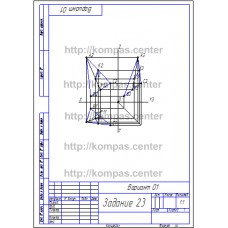 Вариант 01