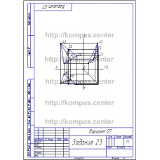 Вариант 07