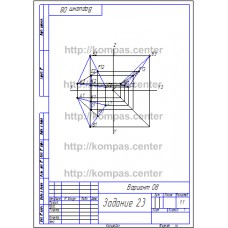 Вариант 08