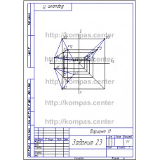 Вариант 11
