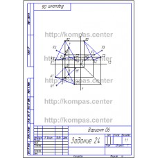 Задание 24 Вариант 06