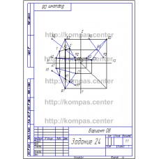 Задание 24 Вариант 08
