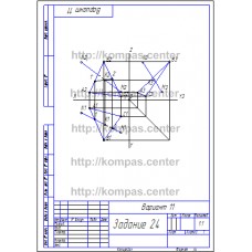 Задание 24 Вариант 11