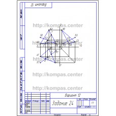 Задание 24 Вариант 12
