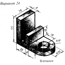 Вариант 24