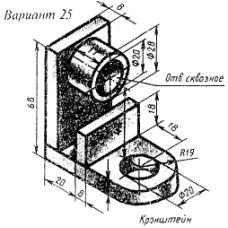 Вариант 25