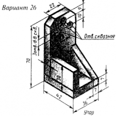 Вариант 26