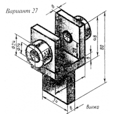 Вариант 27