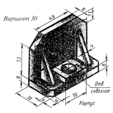 Вариант 30