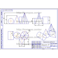 Графическая работа 04 - Вариант 01 Графическая работа 04 - Вариант 01