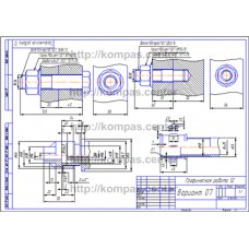 Графическая работа 12 - Вариант 07