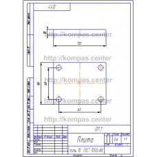 01.1 - Плита 01.1 - Плита