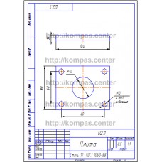 02.1 - Плита 02.1 - Плита