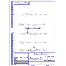 Задание 06 Вариант 03C