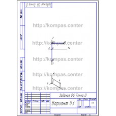 Задание 06 Вариант 03D