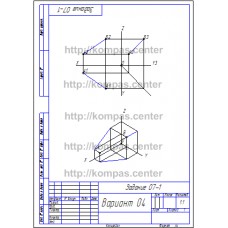 Задание 07-1 Вариант 04