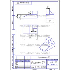 Упражнение 30 - Вариант 07 Упражнение 30 - Вариант 07