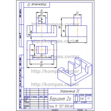 Упражнение 33 - Вариант 02а